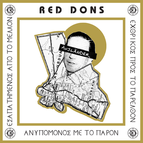 Red Dons- Auslander 7"   --  BLUE VINYL