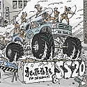 SS20 / FANGZUI XIANGFA SPLIT 7"