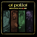 Oi Polloi- Multiple Oi-Gasm 7"